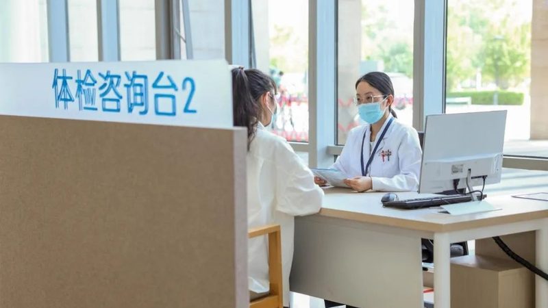 入职体检，你选对套餐了吗？**