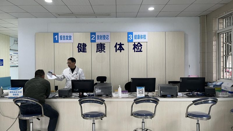 婚检，你了解多少？具体检查项目明细表揭秘