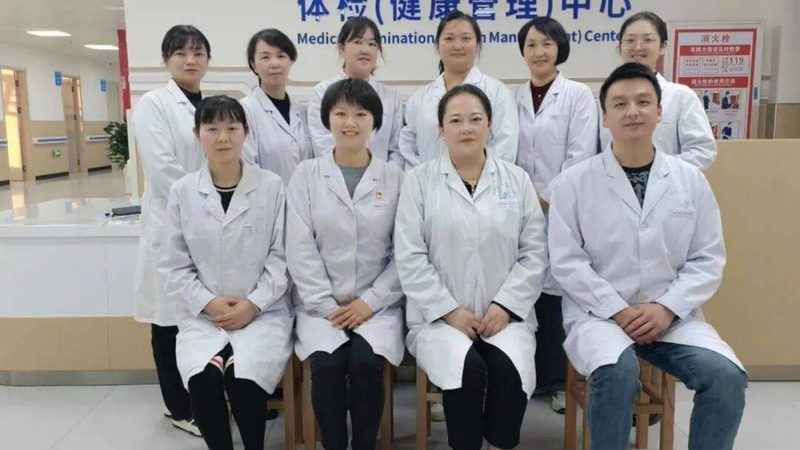 肿瘤筛查体检哪家医院好