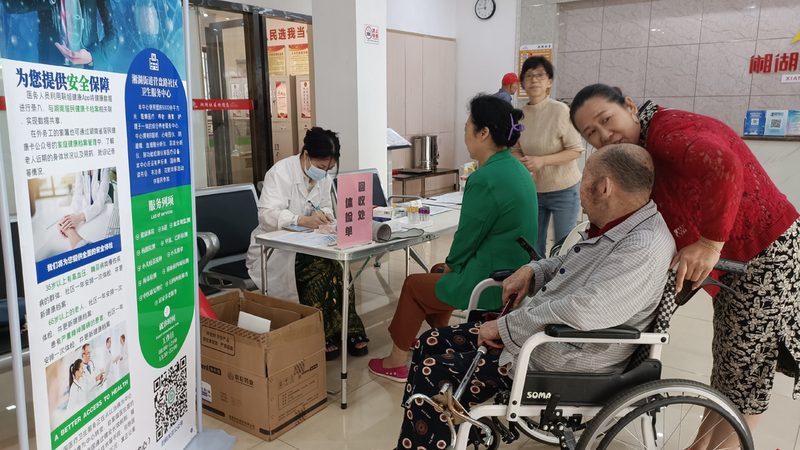 成都职业体检报告查询流程详解