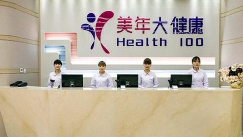 入职体检：健康“门槛”，工作保障