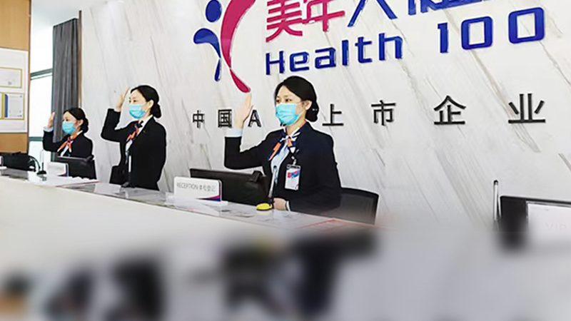 健康管理师报名条件对社保要求解析