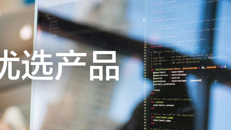 体检套餐价格，如何挑选最适合自己的？**