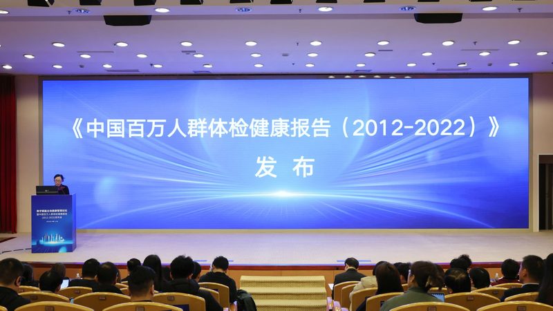 健康管理师好找工作吗？行业趋势与职业发展分析